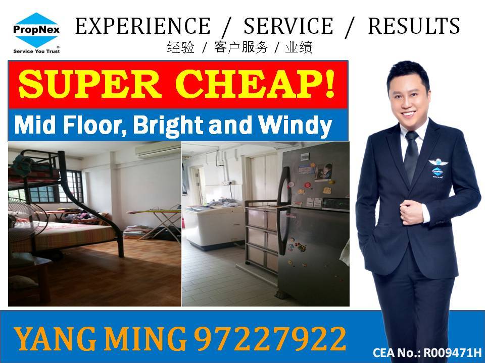 Boon Lay Avenue thumbnail photo